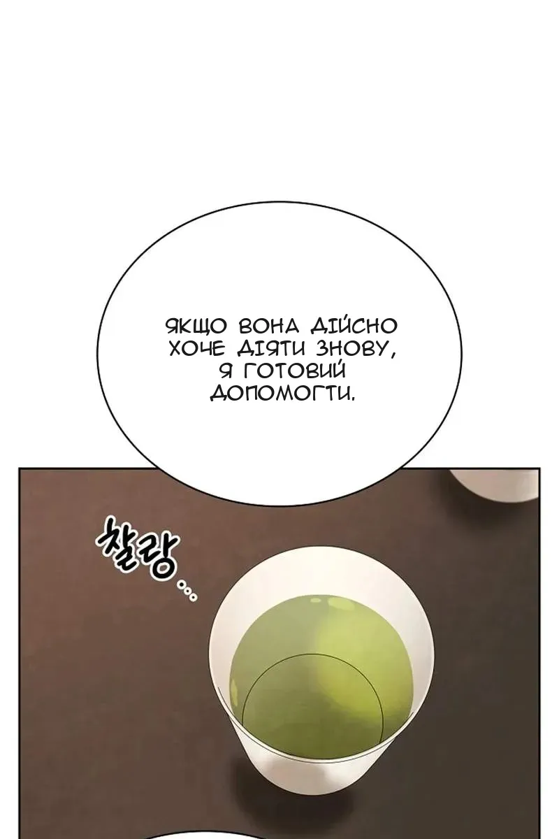 Сторінка 45