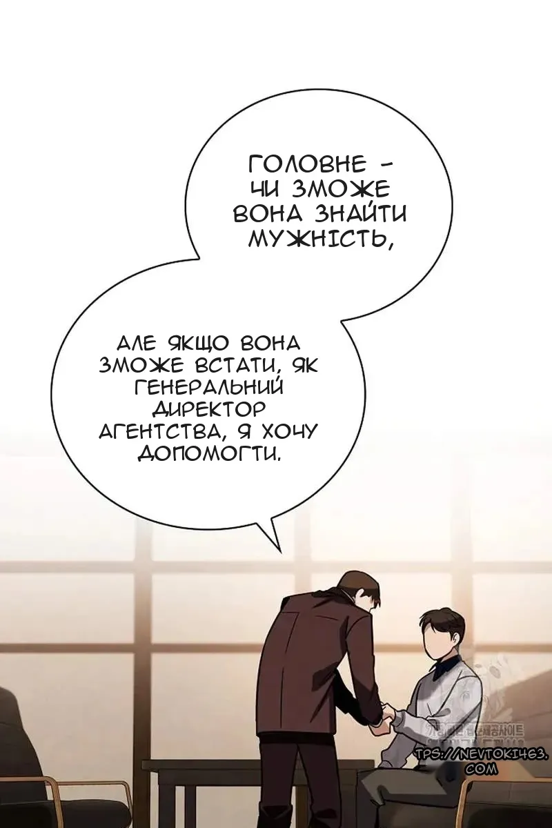 Сторінка 47