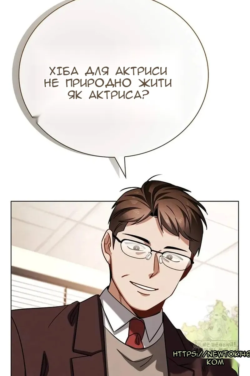 Сторінка 49
