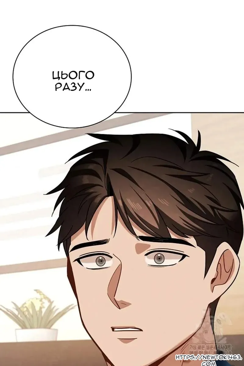 Сторінка 51