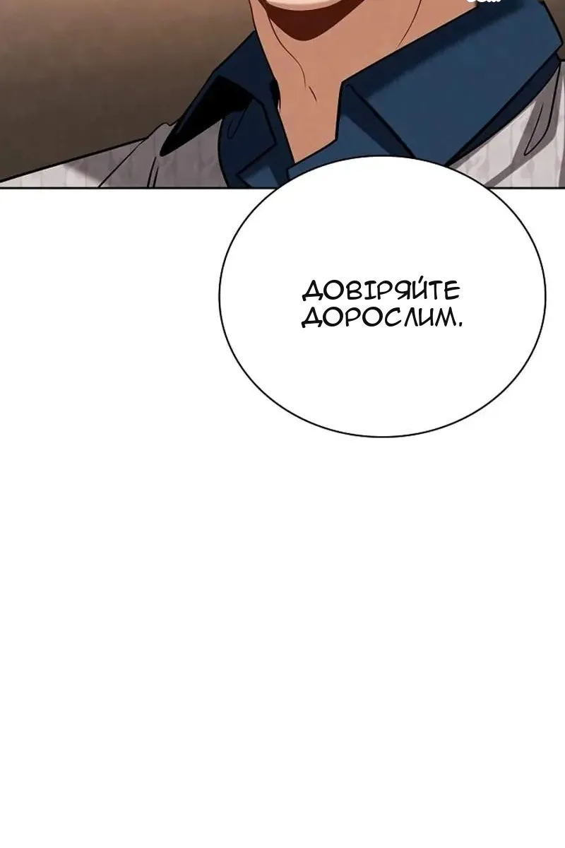 Сторінка 52