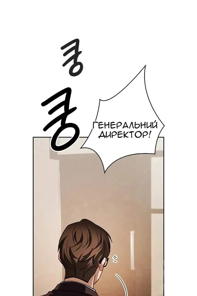 Сторінка 53