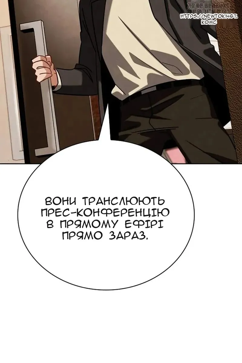 Сторінка 56