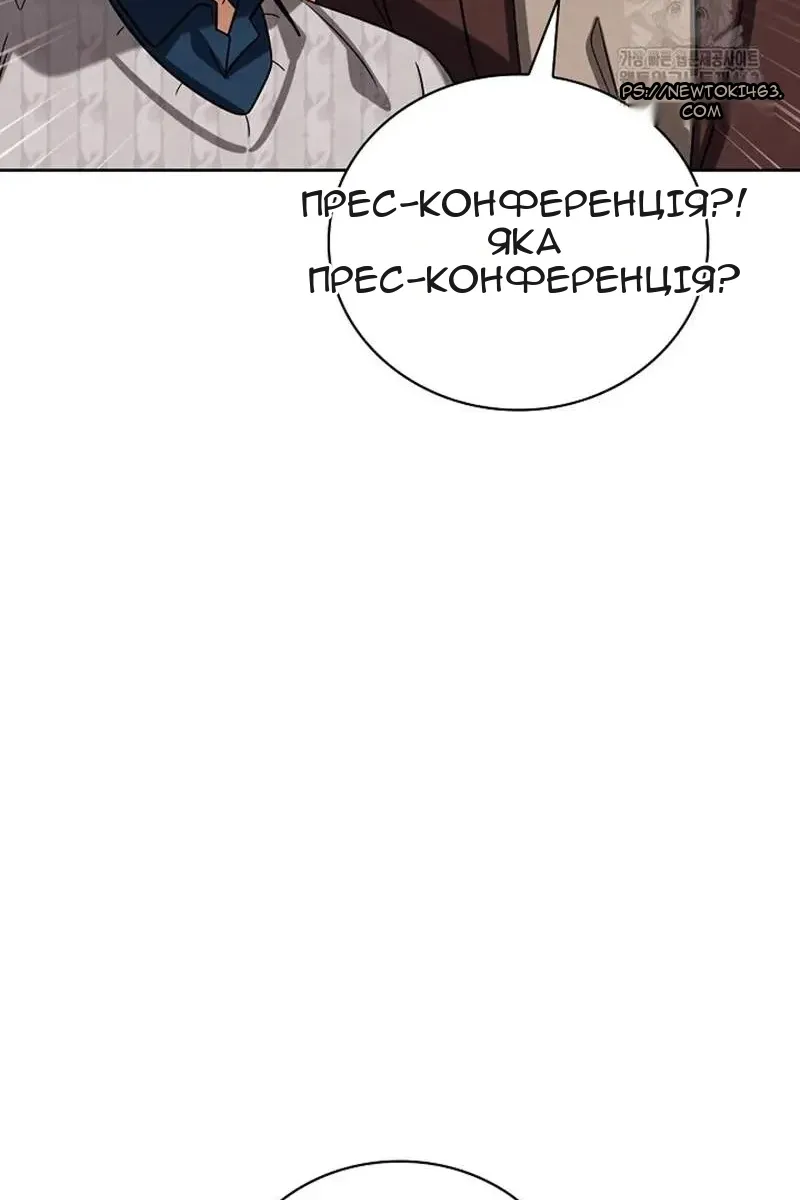 Сторінка 58