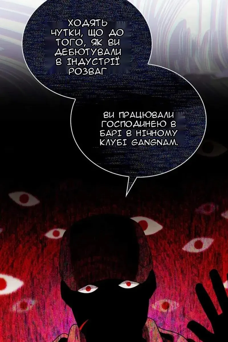 Сторінка 66