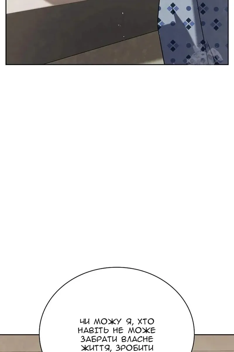 Сторінка 69