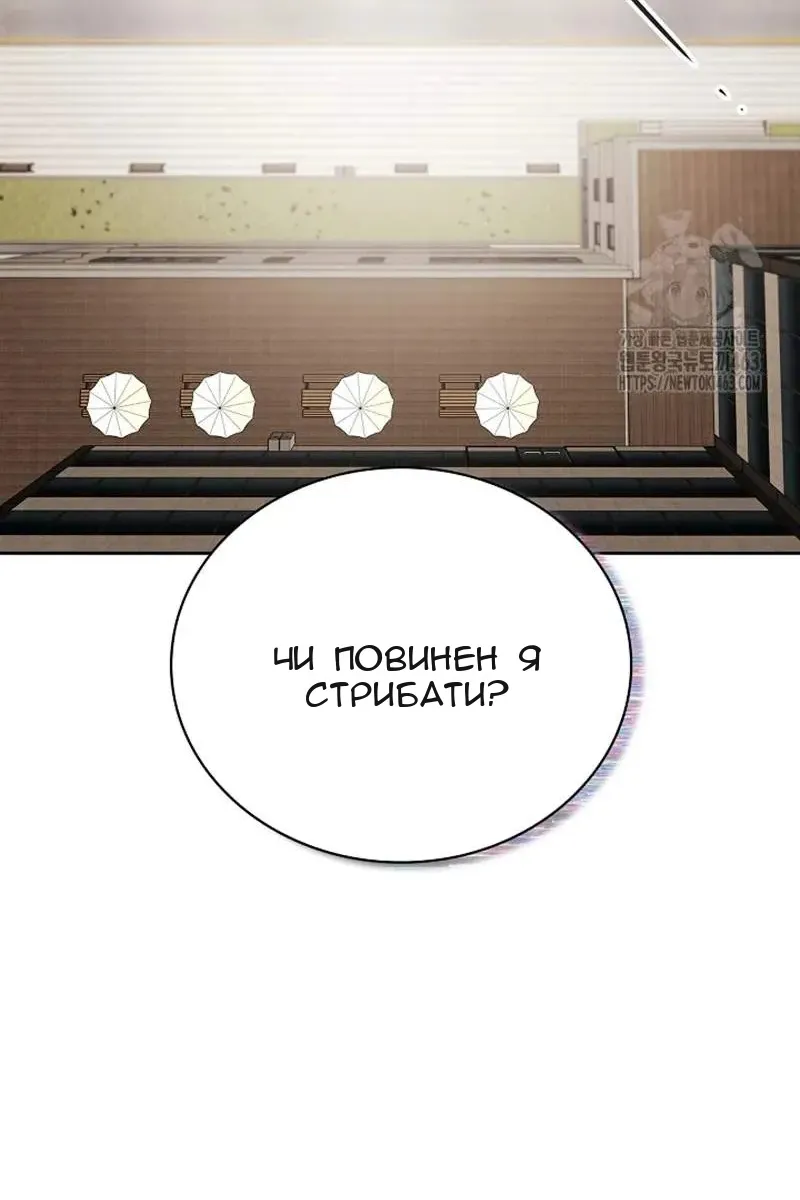 Сторінка 72