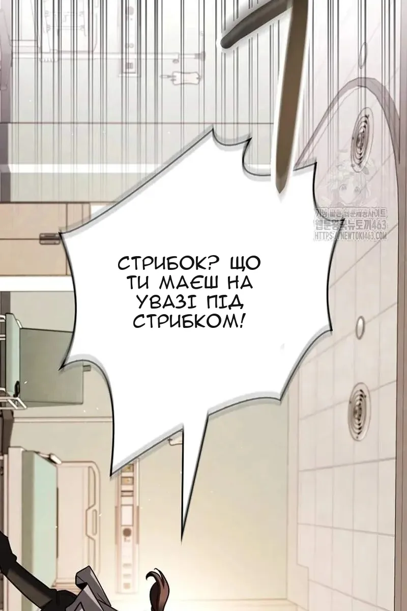 Сторінка 76