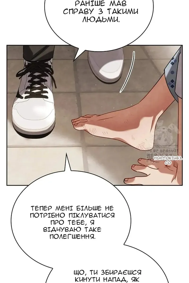 Сторінка 87