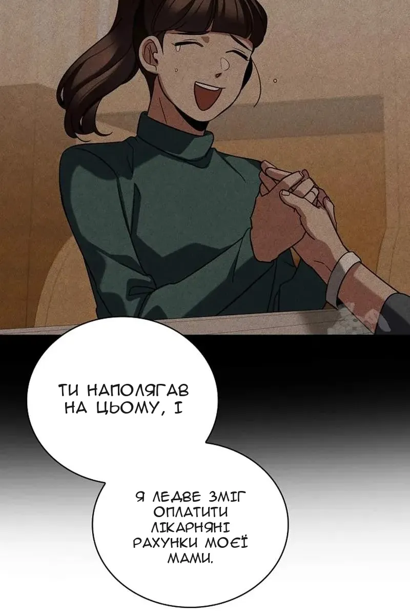 Сторінка 91