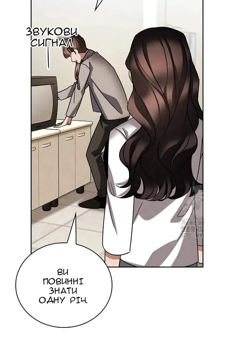 Сторінка 93