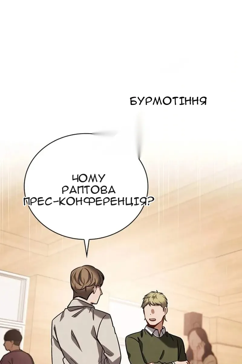 Сторінка 99