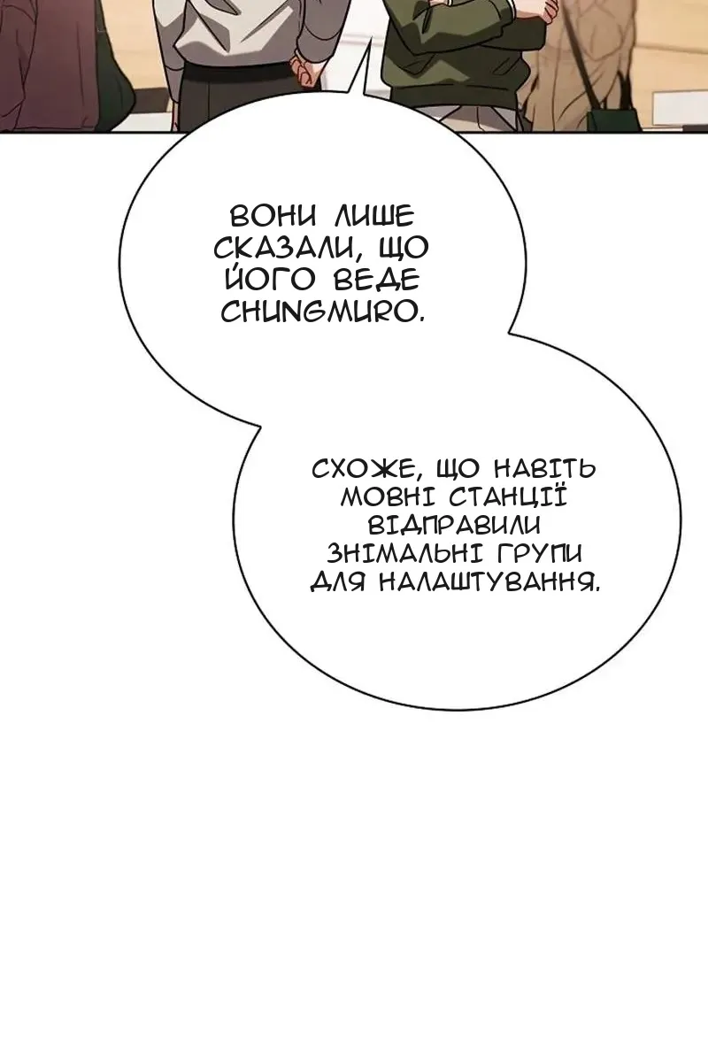 Сторінка 100