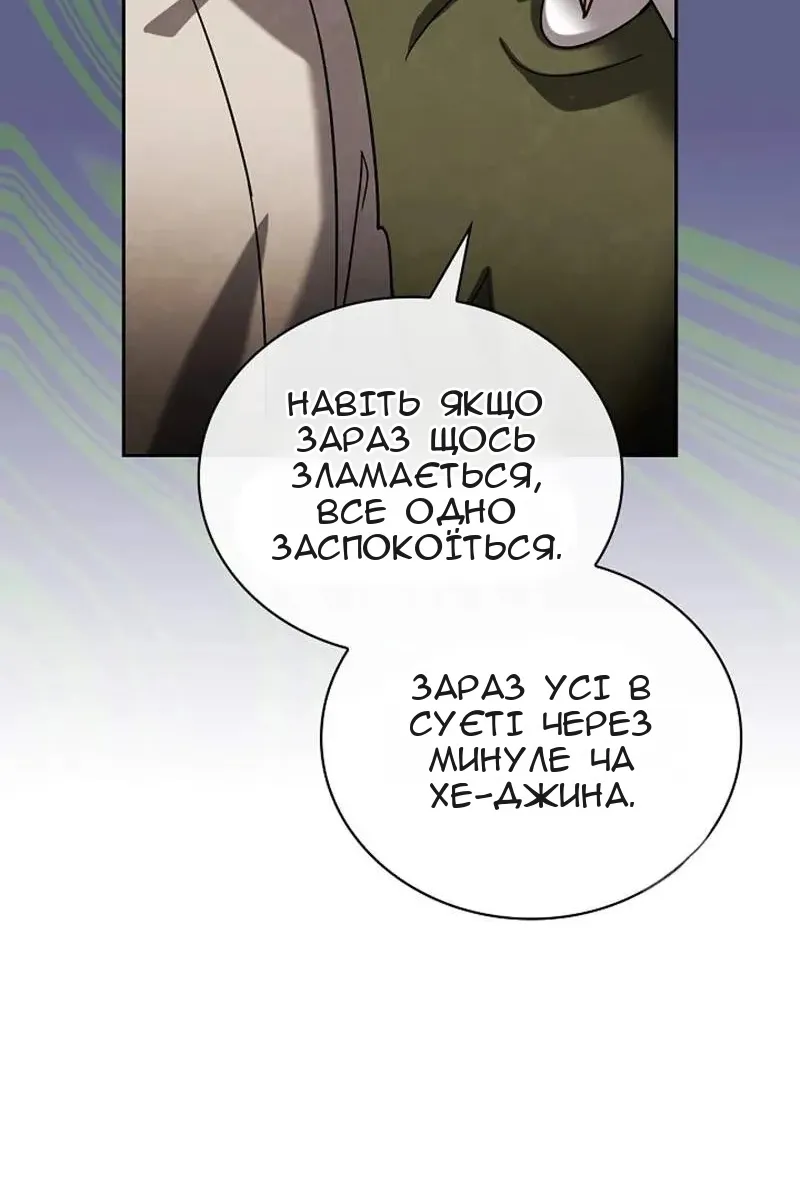 Сторінка 102