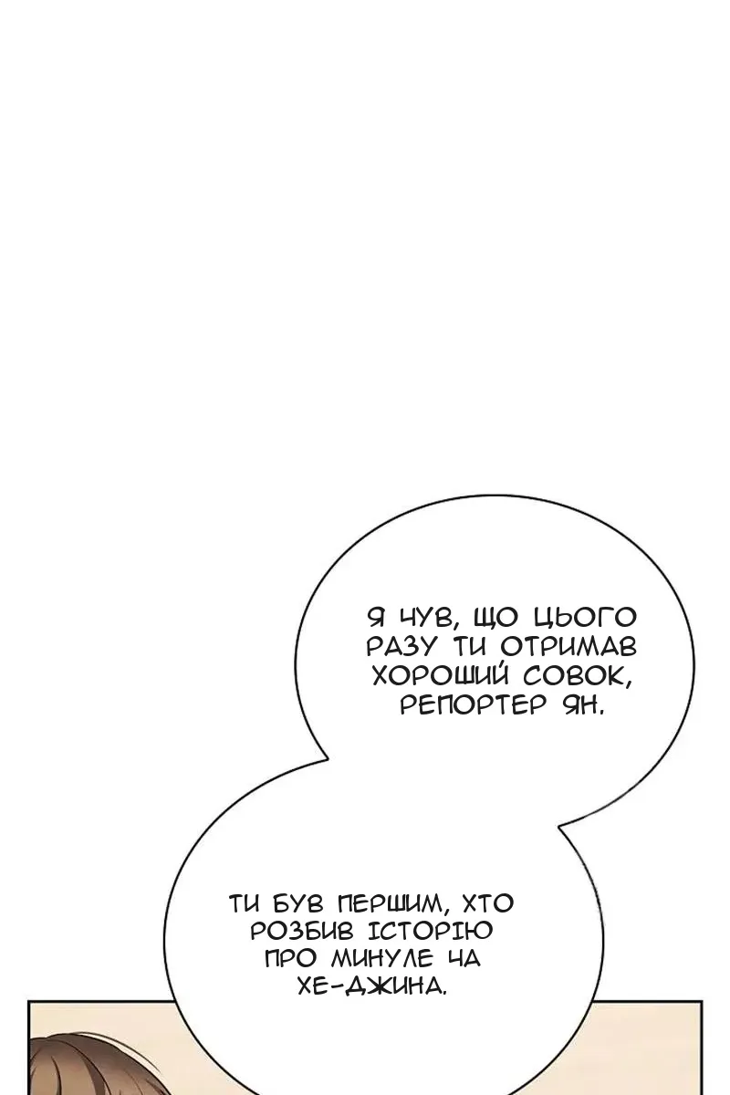 Сторінка 103