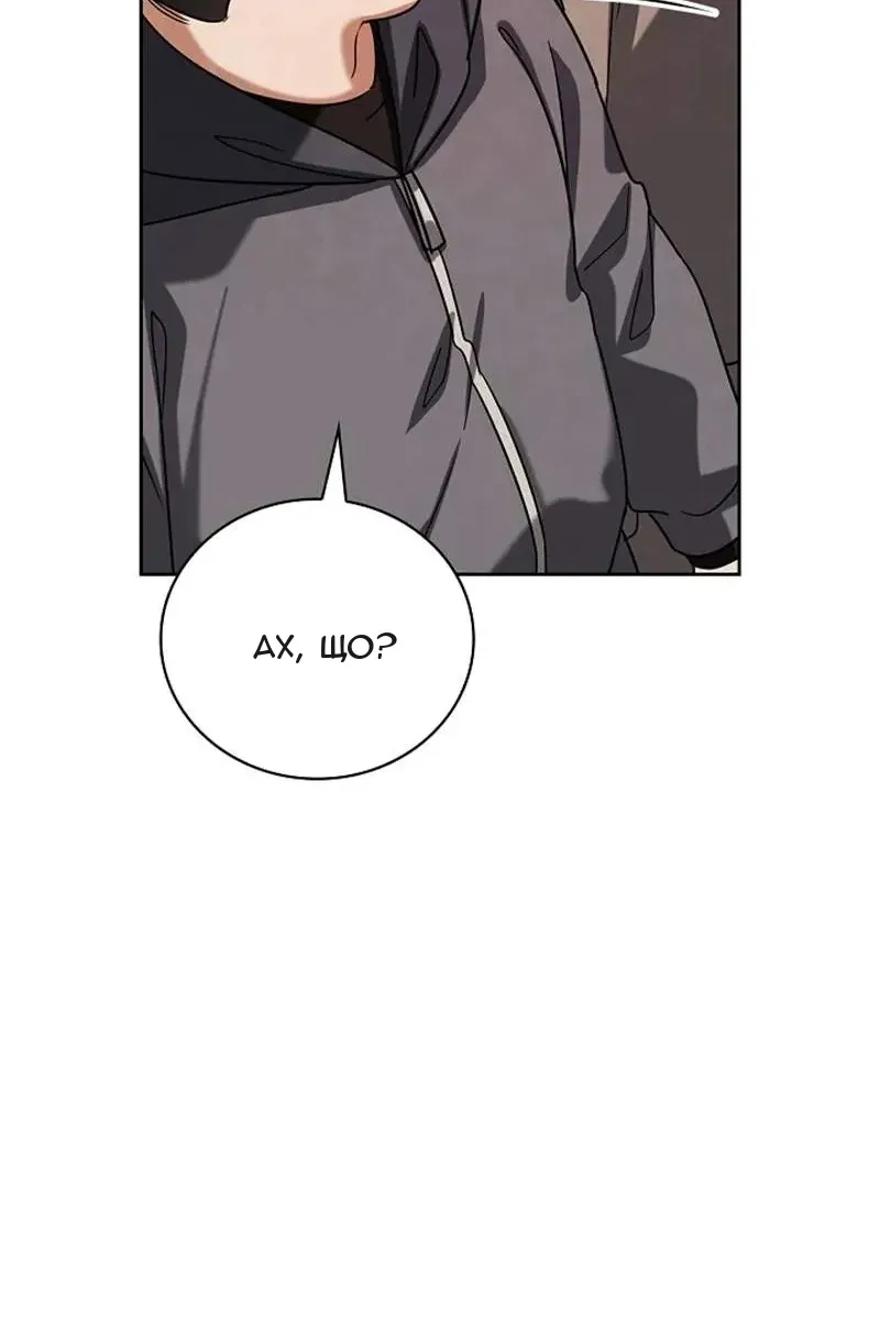 Сторінка 106
