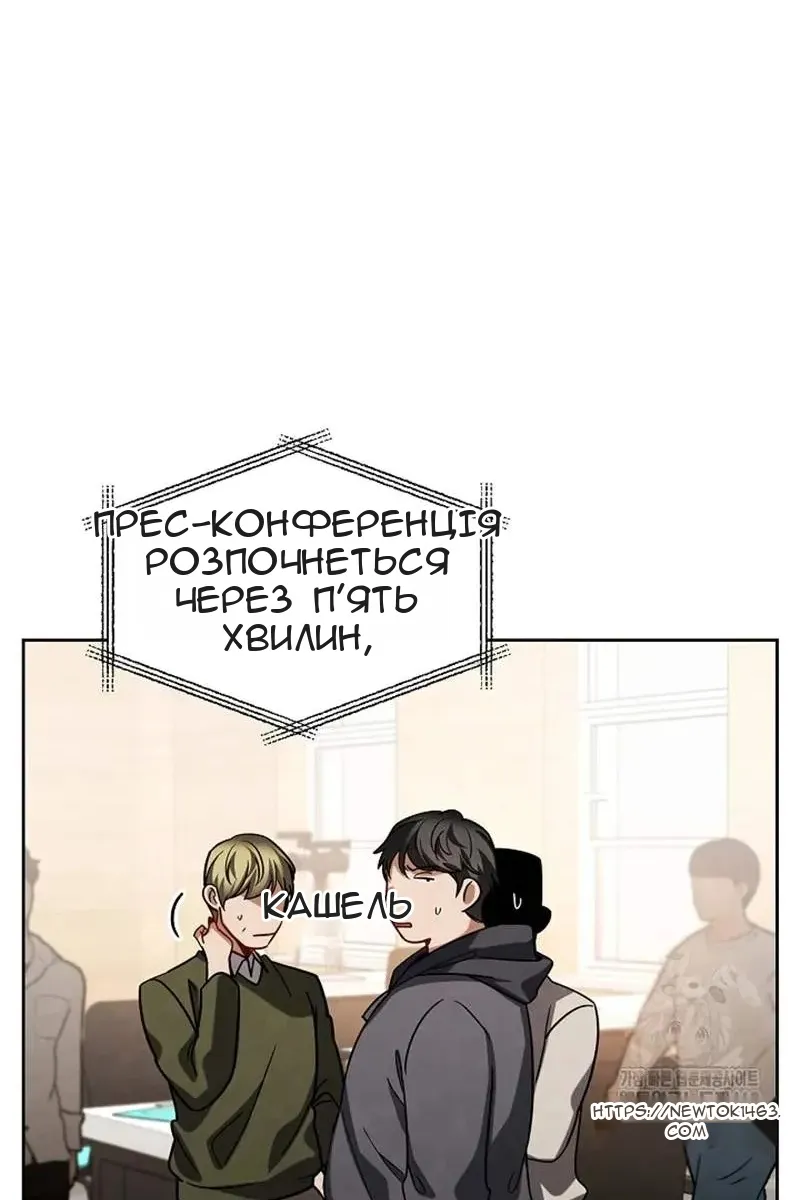 Сторінка 109