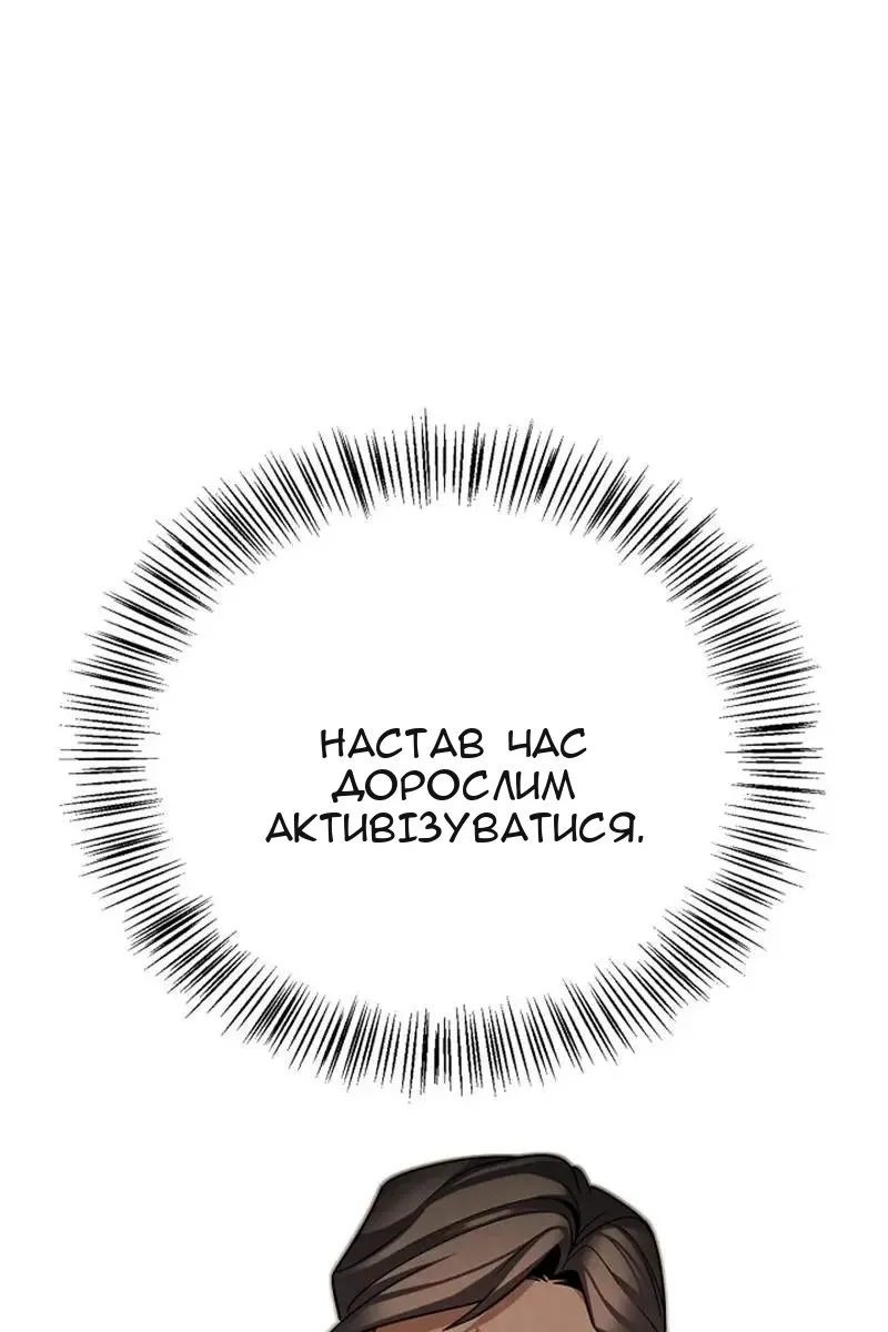 Сторінка 116