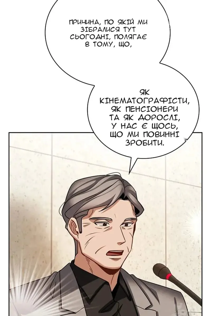 Сторінка 119