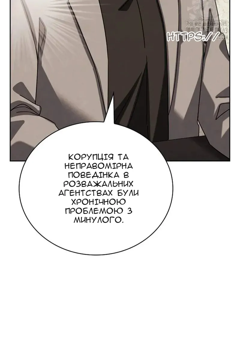 Сторінка 120
