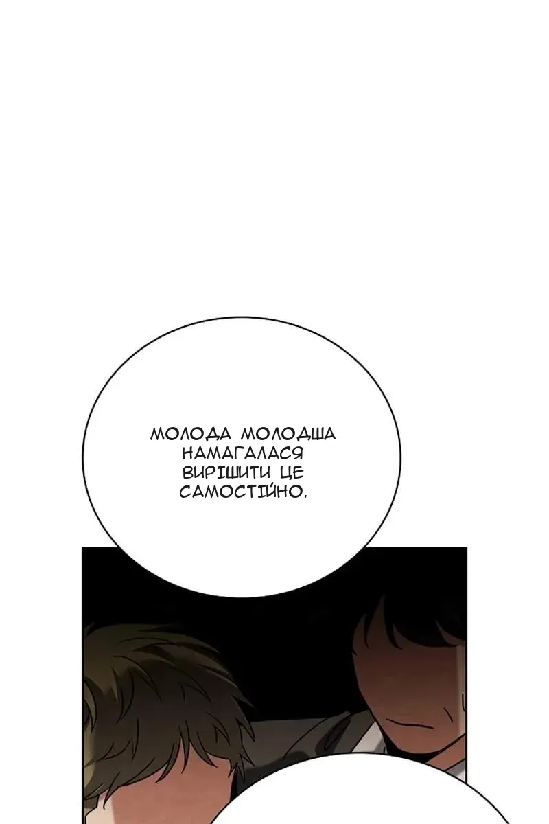 Сторінка 121