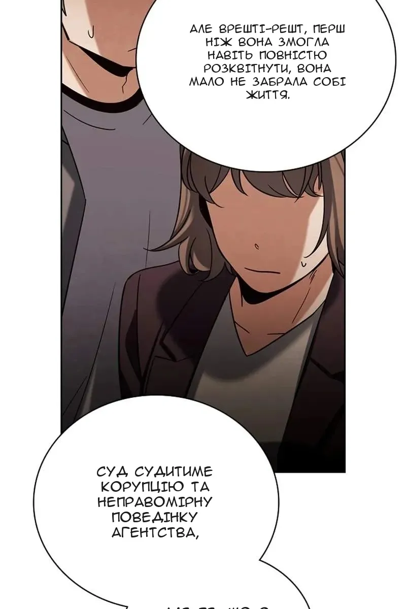Сторінка 122