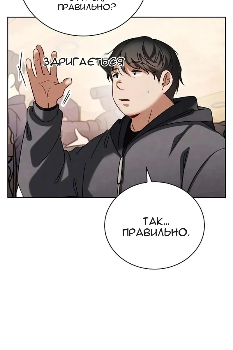 Сторінка 126