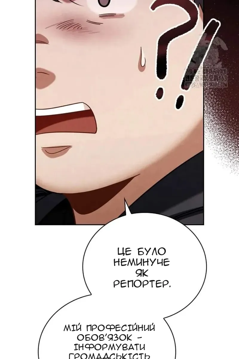 Сторінка 128
