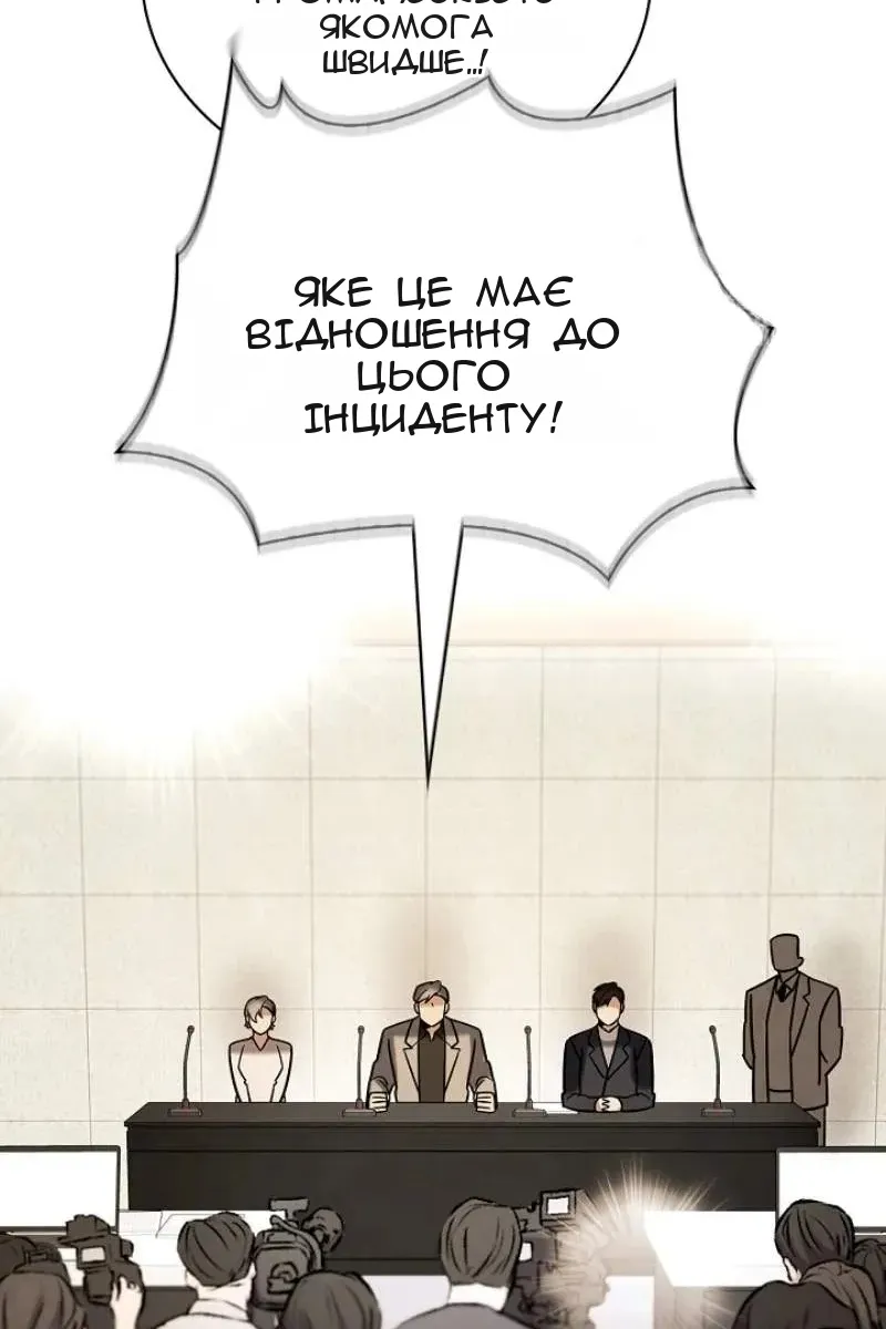 Сторінка 129