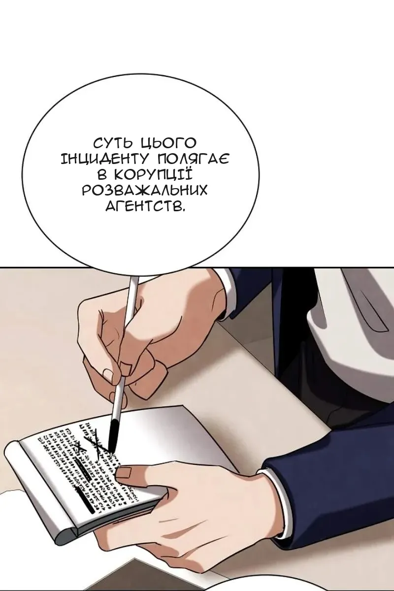 Сторінка 131