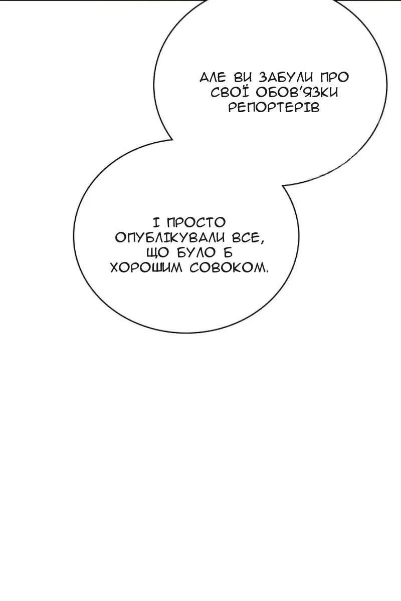 Сторінка 132