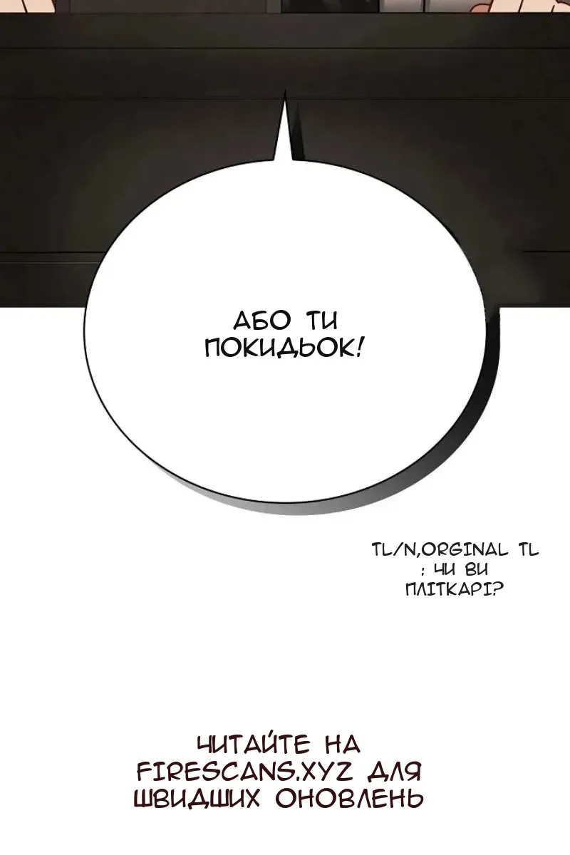 Сторінка 136