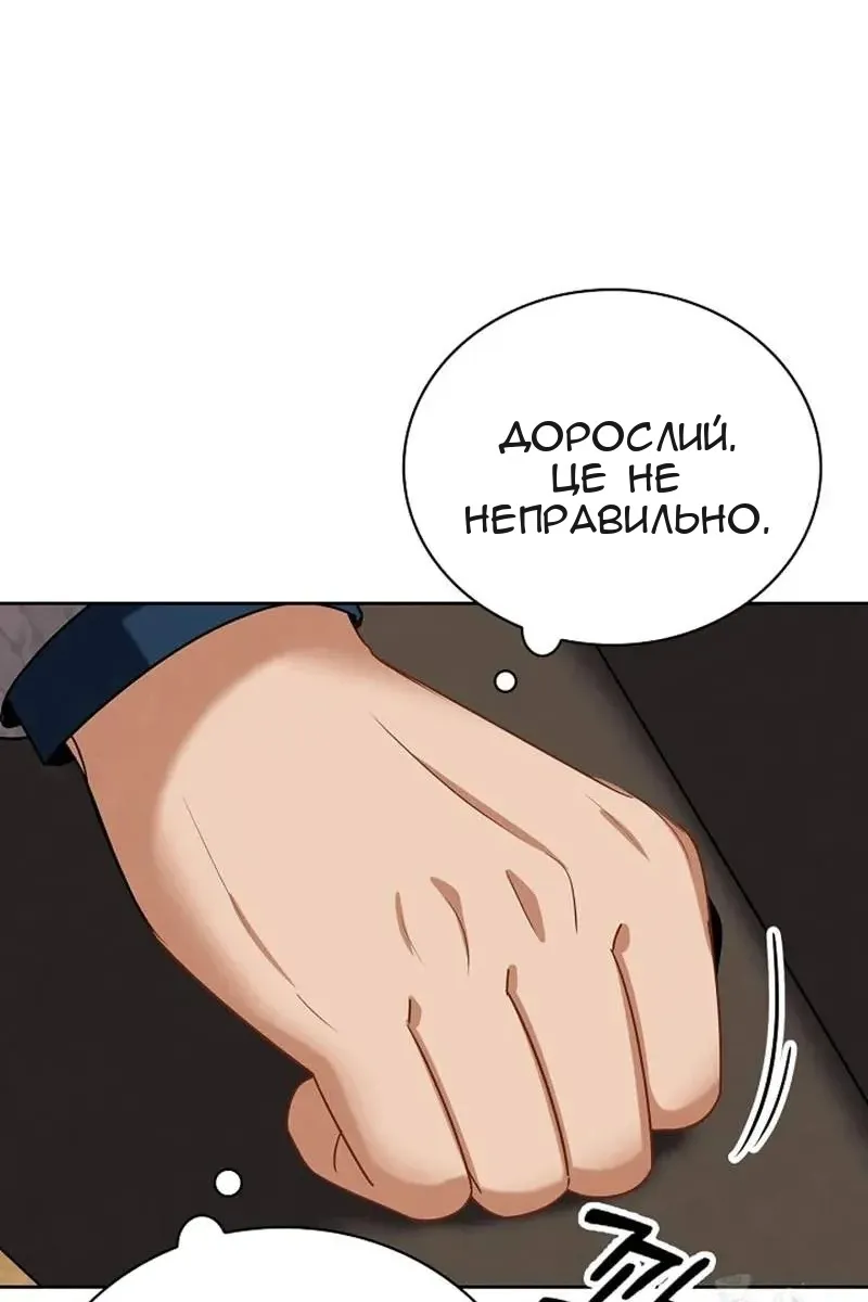 Сторінка 8