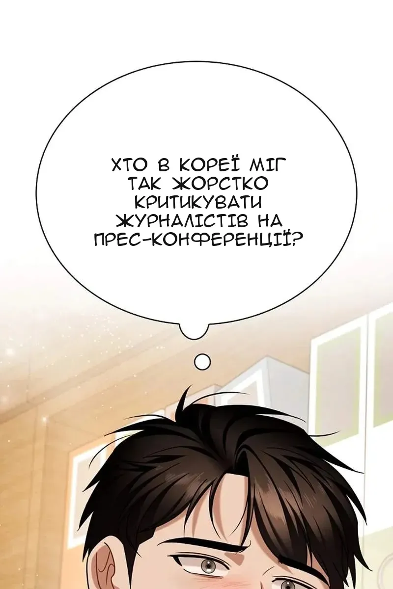 Сторінка 10