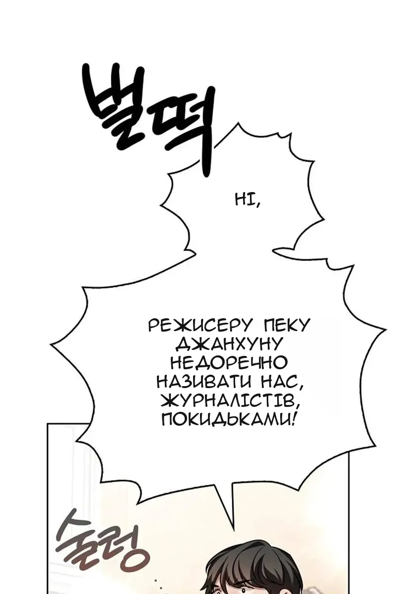 Сторінка 13