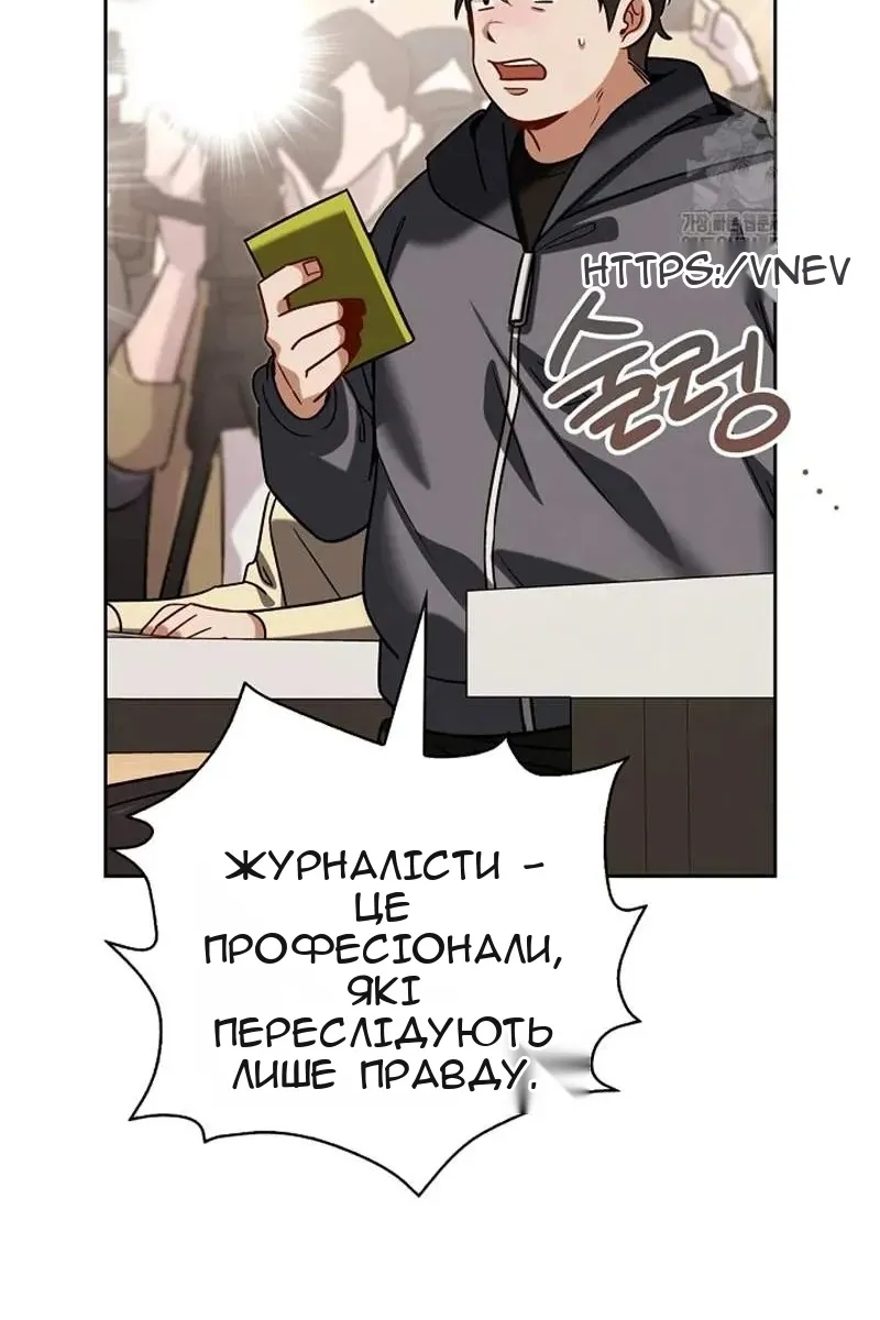 Сторінка 14