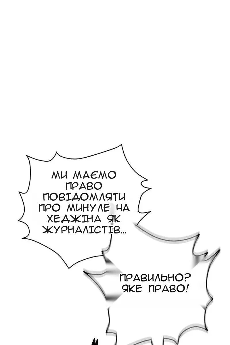 Сторінка 15