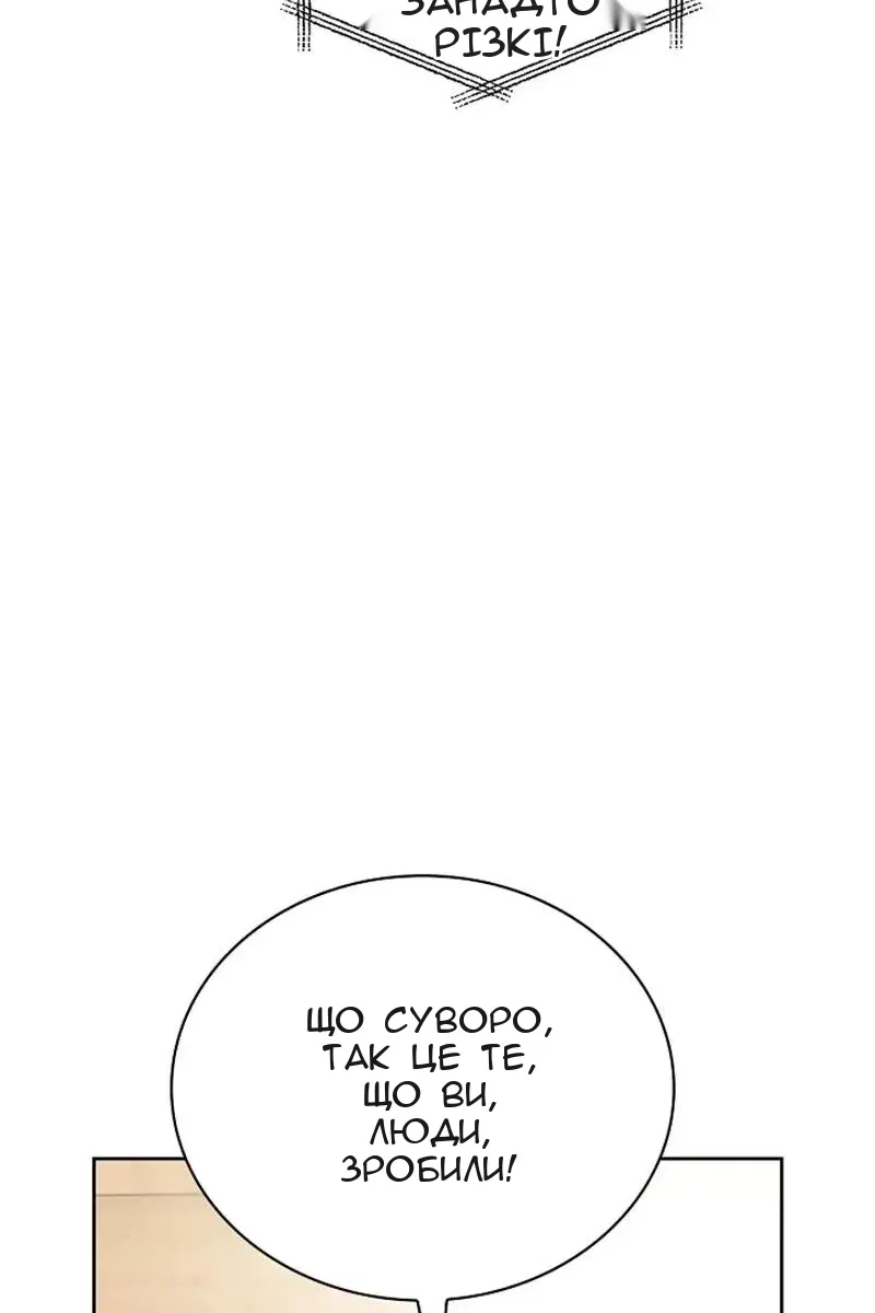 Сторінка 19