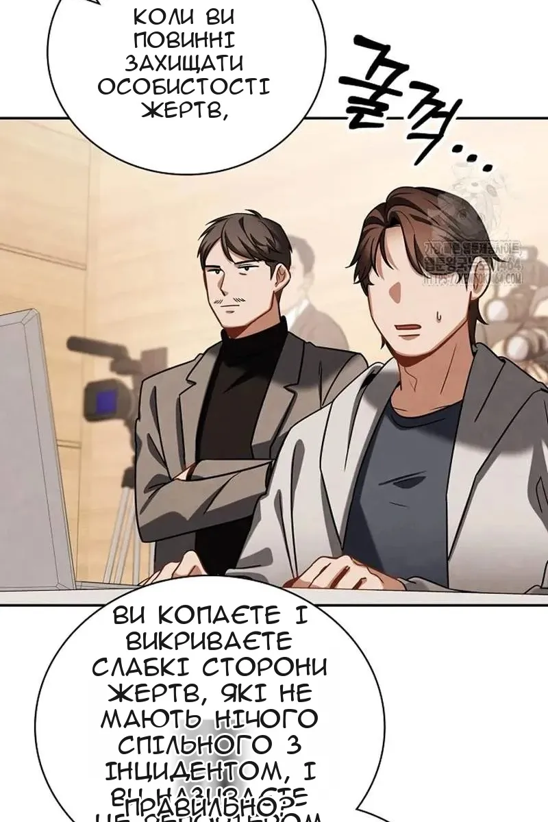 Сторінка 22