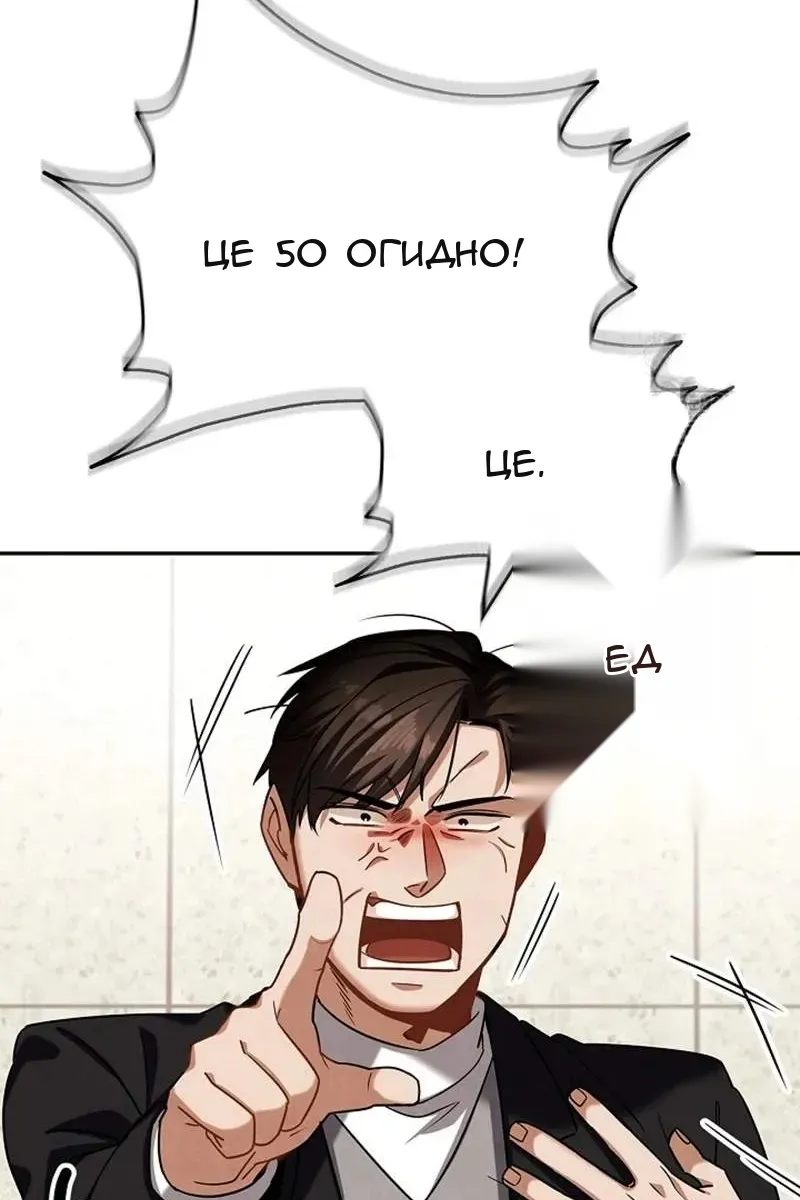 Сторінка 24