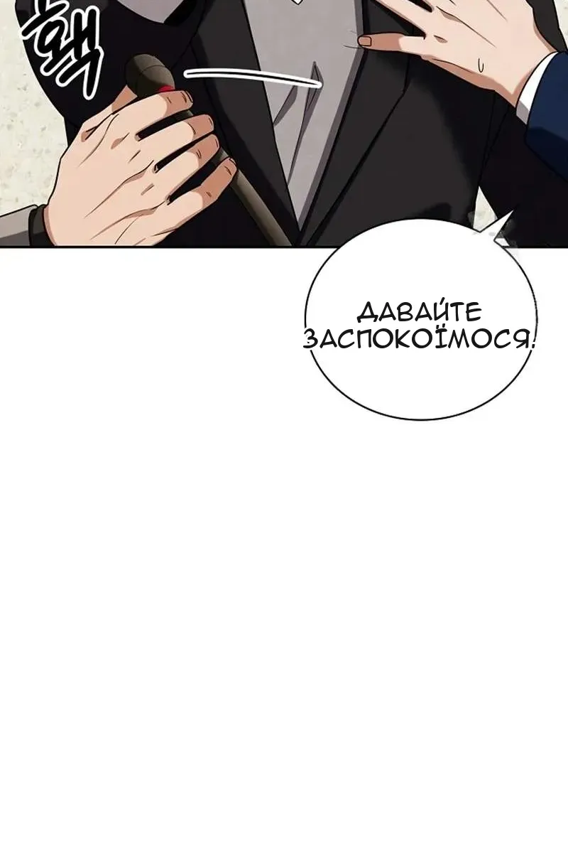 Сторінка 25