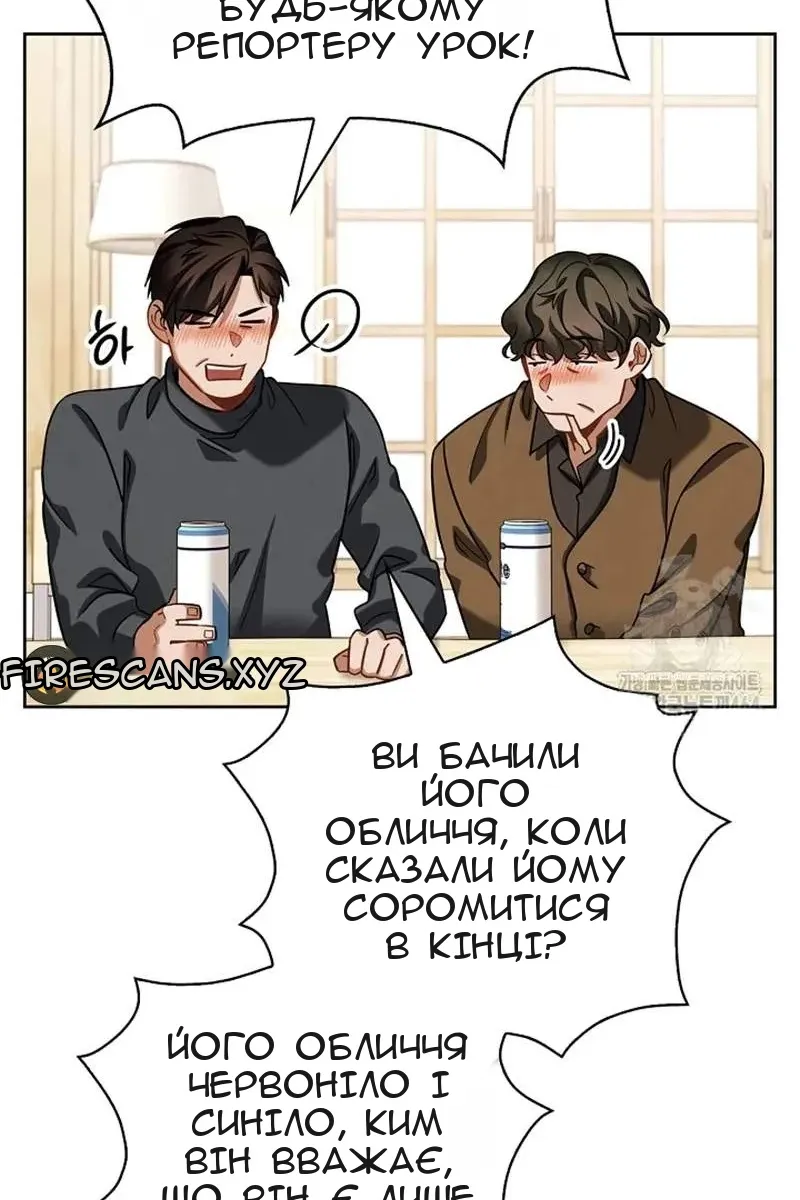 Сторінка 38