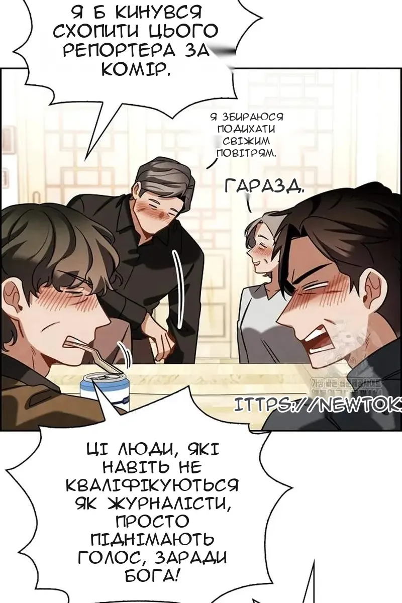 Сторінка 42