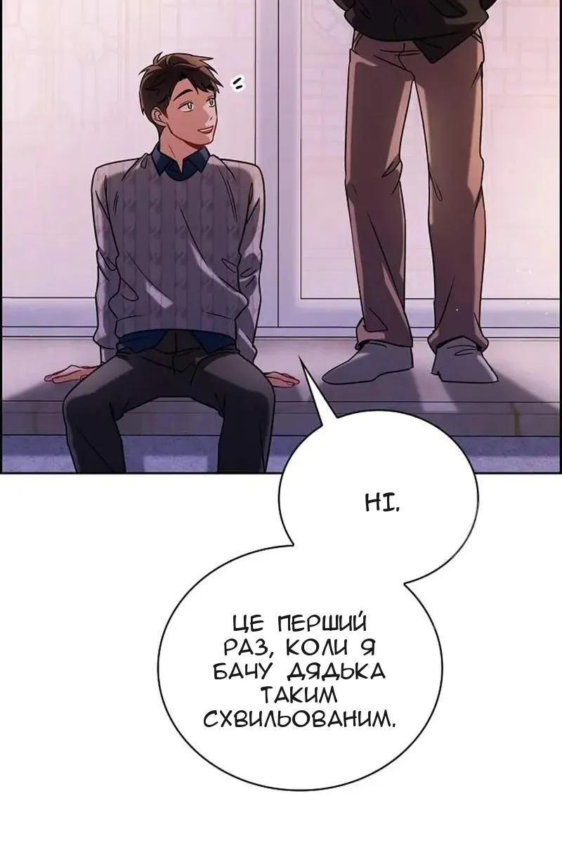Сторінка 46