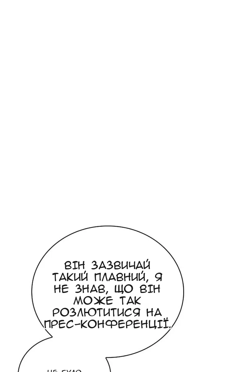 Сторінка 47