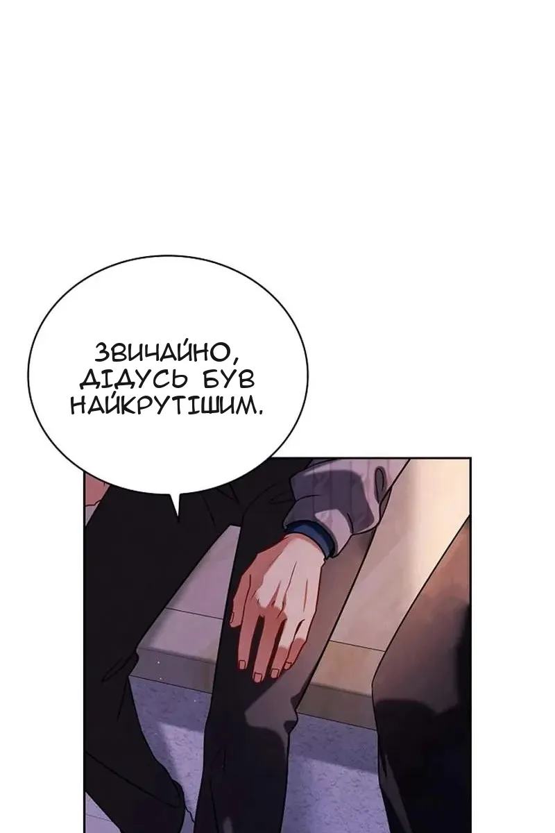 Сторінка 49