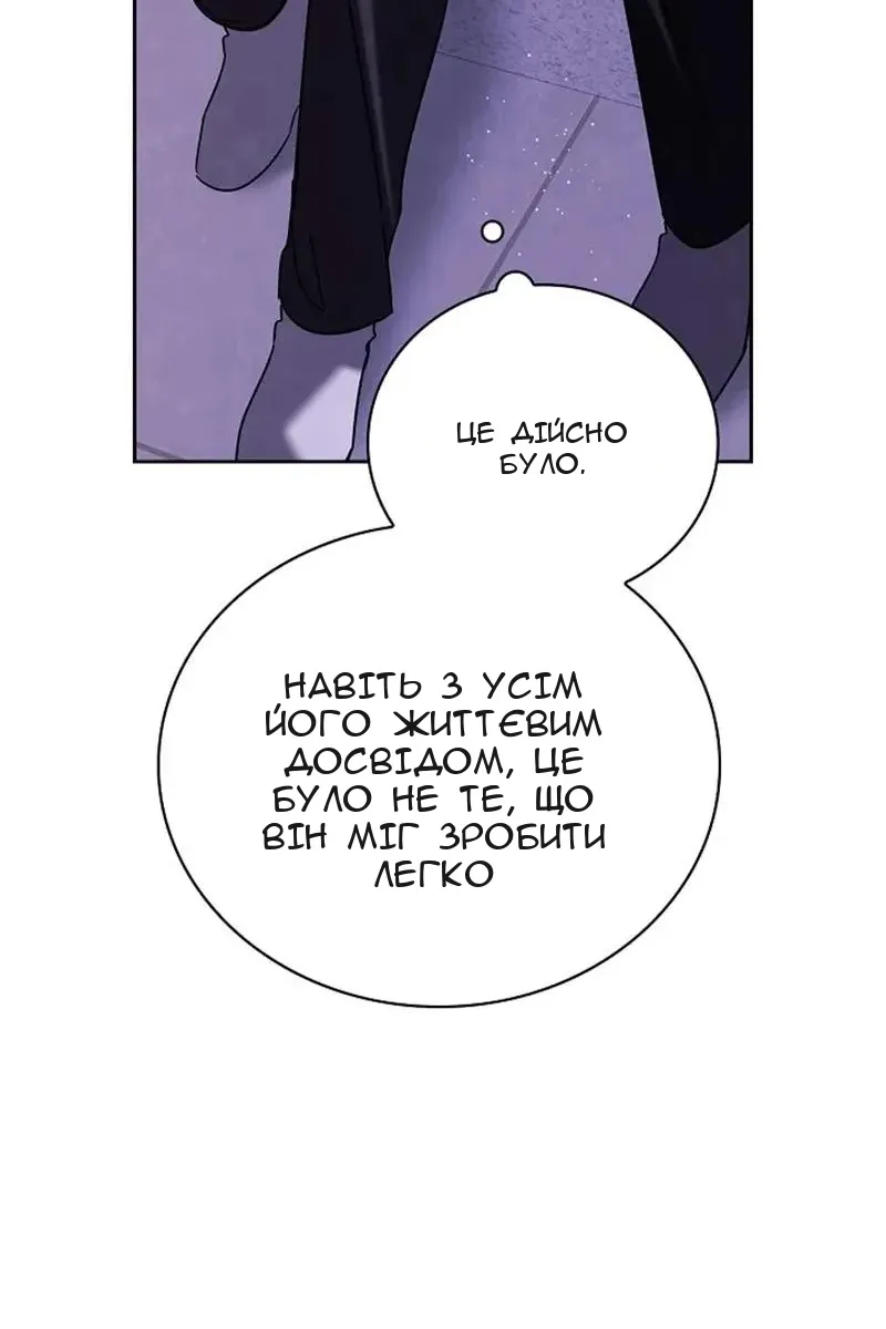 Сторінка 50