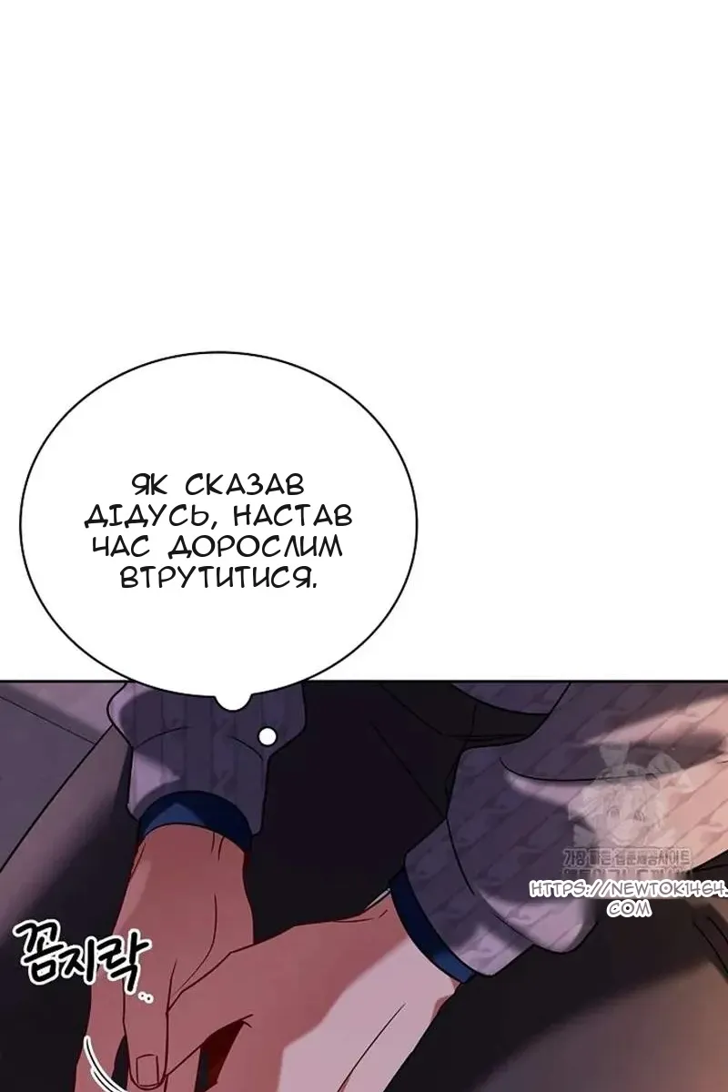 Сторінка 51