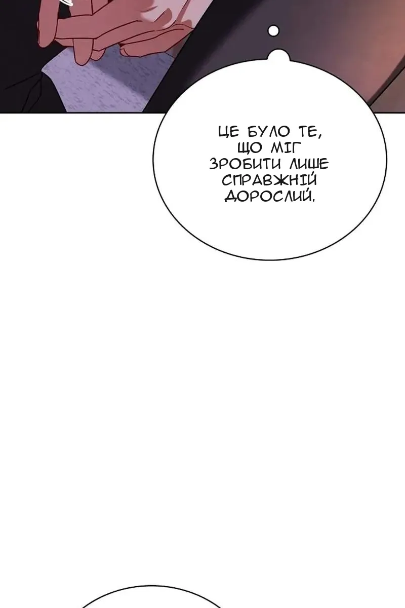 Сторінка 52