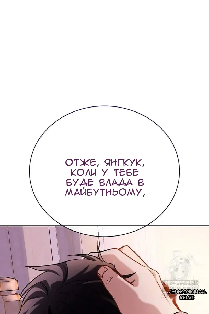 Сторінка 58